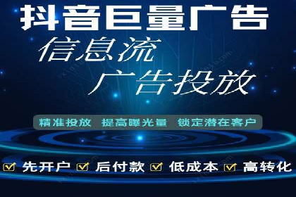 深入了解SEM竞价代运营公司：成功背后的故事
